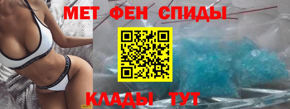 Amphetamine Розовый Нововоронеж
