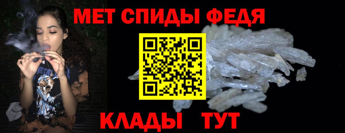 Нововоронеж  АМФЕТАМИН  Вход с VPN  Amphetamine 97% 