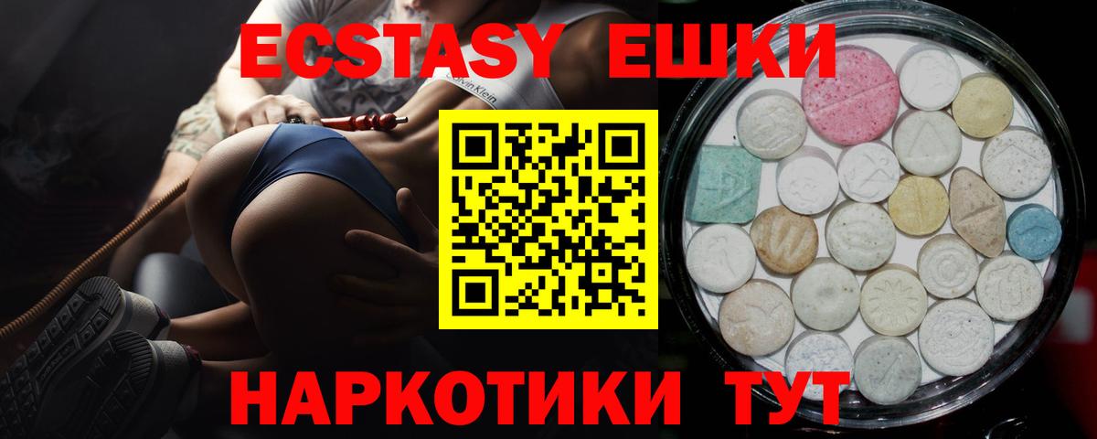 Нововоронеж  ОМГ ОМГ ссылка  Экстази  Экстази диски  Вход с VPN  Ecstasy mix 