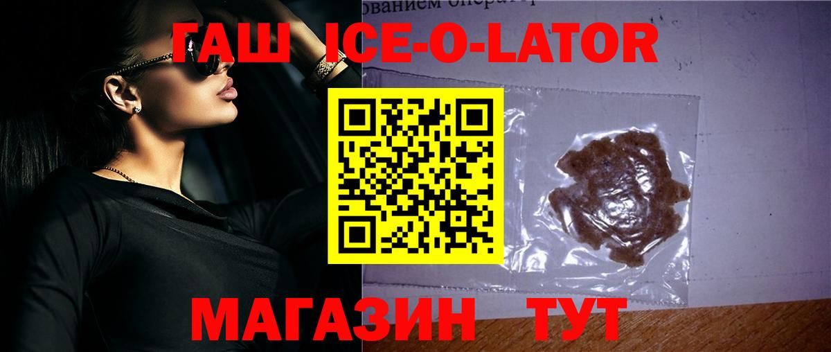 ГАШИШ 40% ТГК  Вход с VPN  Нововоронеж  Гашиш hashish 