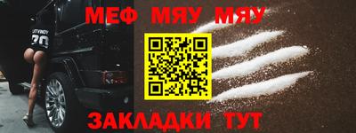прущие грибы Ставрополь
