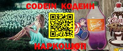 МДПВ Сланцы