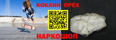 МДПВ Сланцы