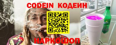 МДПВ Сланцы