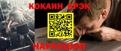 МДПВ Сланцы
