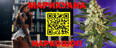 герыч Славянск-на-Кубани