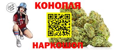 герыч Славянск-на-Кубани