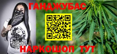 герыч Славянск-на-Кубани