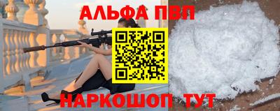 ешки Старая Купавна