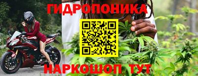 герыч Славянск-на-Кубани