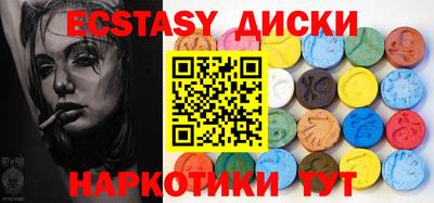 ECSTASY Славгород