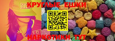 МДПВ Сланцы