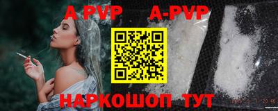 прущие грибы Ставрополь