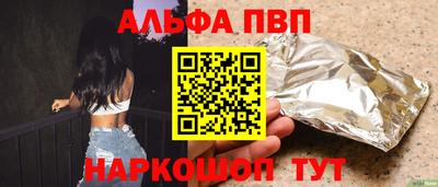 ешки Старая Купавна
