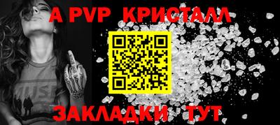 МДПВ Сланцы