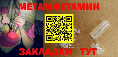 МДПВ Сланцы