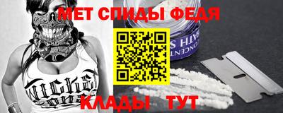 герыч Славянск-на-Кубани