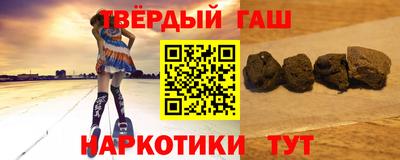 прущие грибы Ставрополь
