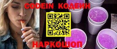МДПВ Сланцы