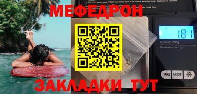 МДПВ Сланцы