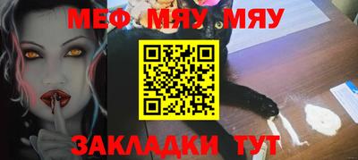 герыч Славянск-на-Кубани