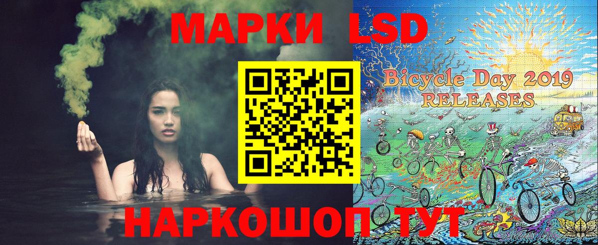 Марки NBOMe  Марки 25I-NBOMe 1,8мг  Нововоронеж  Вход с VPN  Марки 25I-NBOMe 1,8мг 