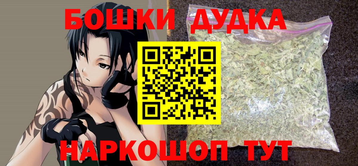Канабис Ganja  Бошки Шишки ГИДРОПОН  Нововоронеж  Вход с VPN  Канабис сатива 